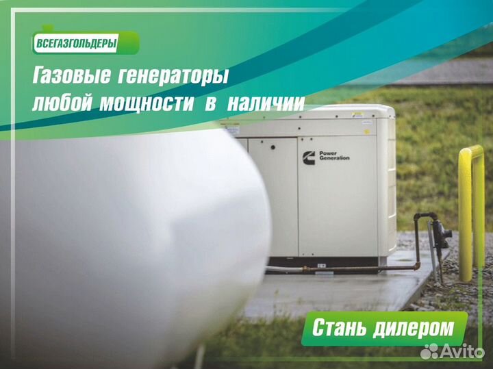 Газгольдер 7300 л. Доставка / Установка под ключ