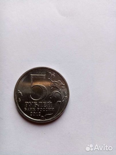 Коллекция монет