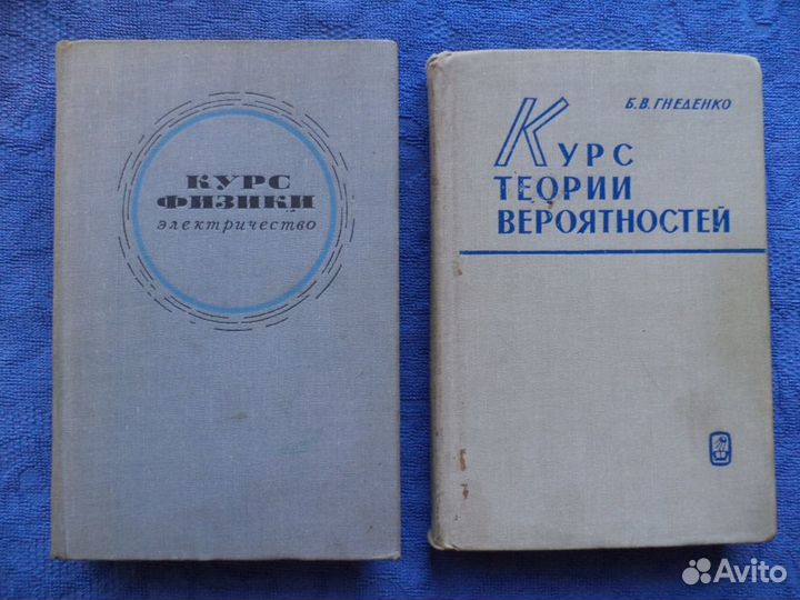 Учебная литература 1