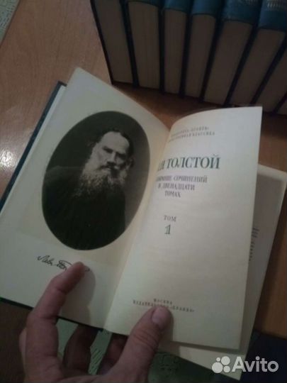 Толстой 12 книг