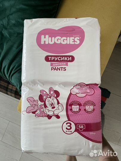 Памперсы подгузники