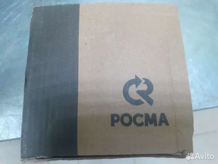 Разделитель