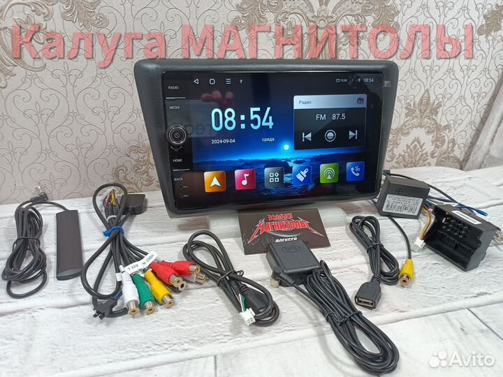 Магнитола Skoda Rapid 2/32 Гб android новая