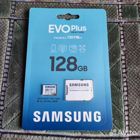 Карта памяти microSD Samsung EVO Plus 128Gb