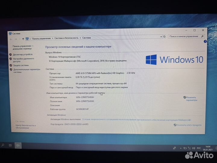 Lenovo G505S 4-ядра, SSD, 6/256GB
