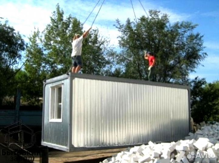 Бытовка металлическая