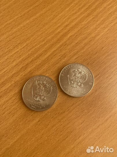 Монета чемпионат мира 2018