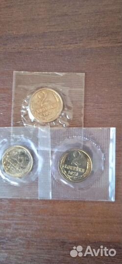 Мелочь СССР