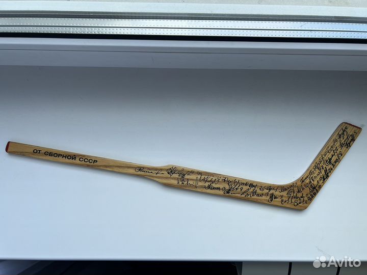 Клюшка коллекционная СССР