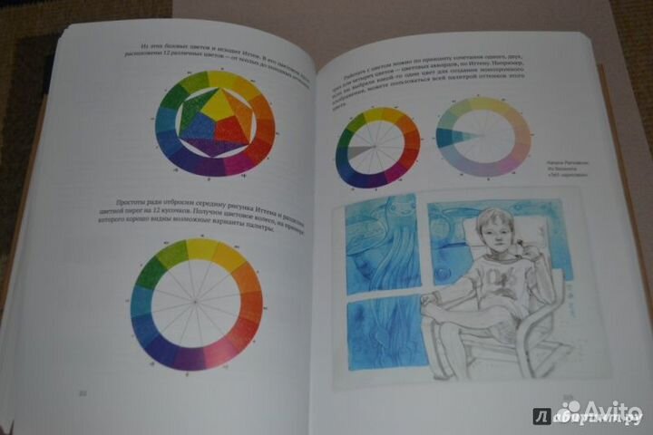 Книга Разреши себе творить Натали Ратковски