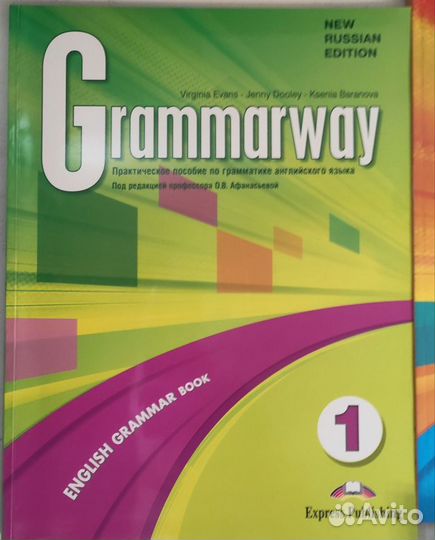 Книги тетради словарь по английскому языку