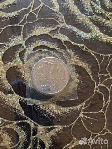 Монета сочи 2014