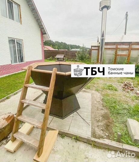 Банный чан из стали на 4-6 человек