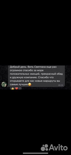 Дунан-Суйган тур выходного дня из Уфы