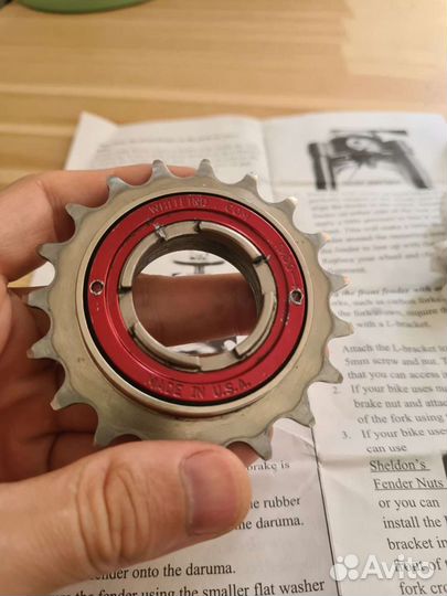 Фривил White Industries