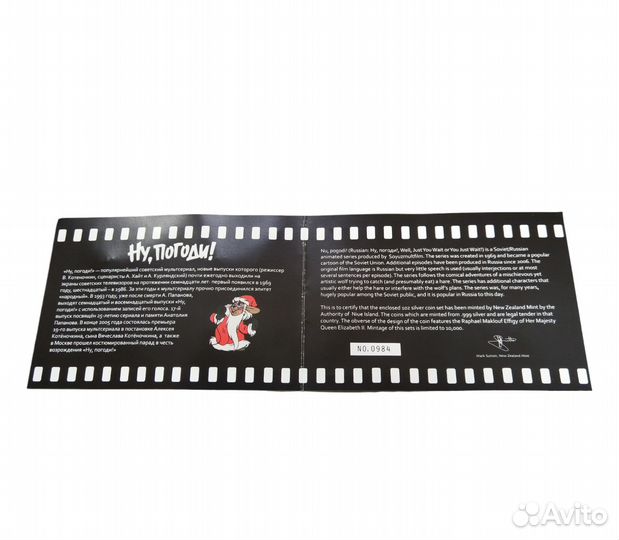 Ниуэ набор из 2-х монет 2 доллара 2011 