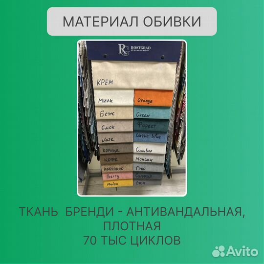 Кровать 160 см с мягкой обивкой