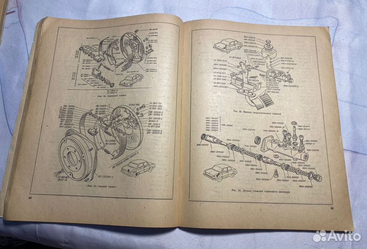 Каталог деталей 