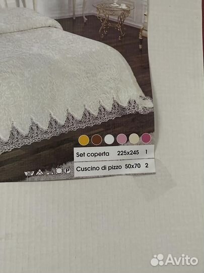 Покрывало на кровать 225245