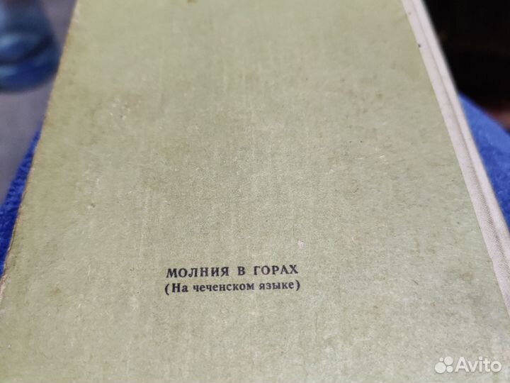 Антикварные книги