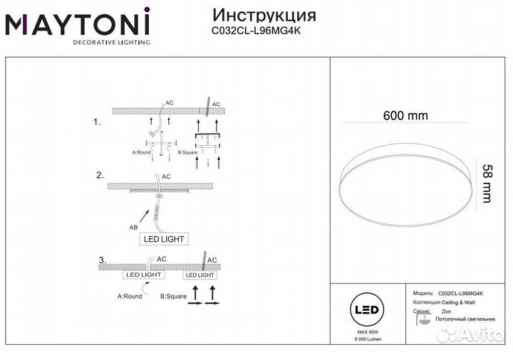 Потолочный светильник Zon C032CL-L96MG4K