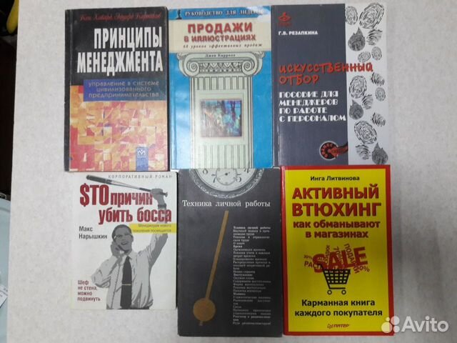 Справочники по менеджменту, экономике, дизайну