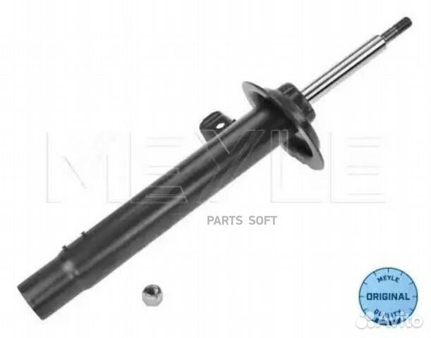 Meyle 3266230000 Амортизатор BMW 3 (E46) 98-07 пер
