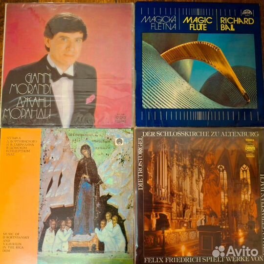 Виниловые пластинки