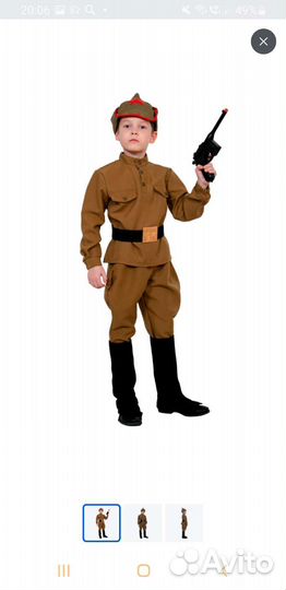 Костюм красноармеец новый 134-140 военный
