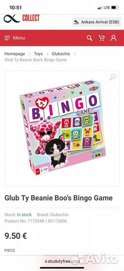 Игры детские Alias kvack Головоноги Зверометр и др