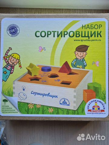 Деревянный сортер