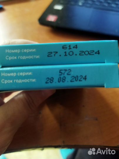 Тест полоски сателлит экспресс