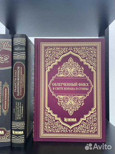 Тафсир ас Саади