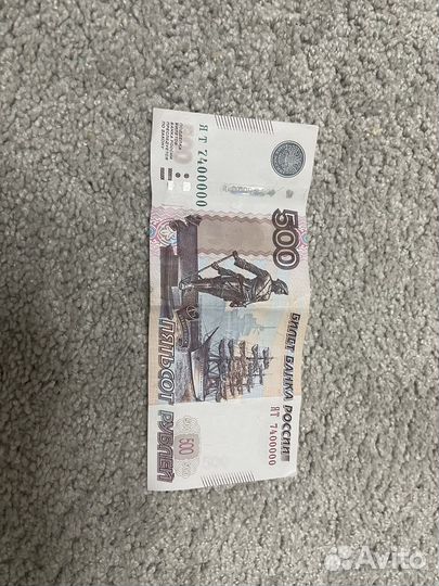 Купюра с красивым номером