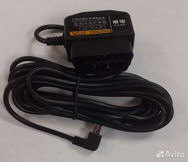 Шнур OBD на Mini Usb