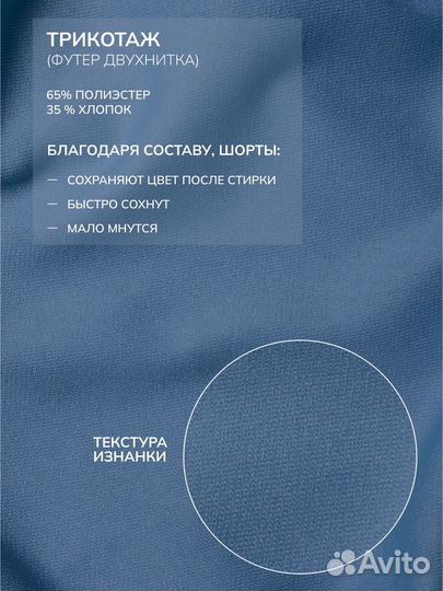 Короткие шорты, голубой, р-ры 42,44,46,48