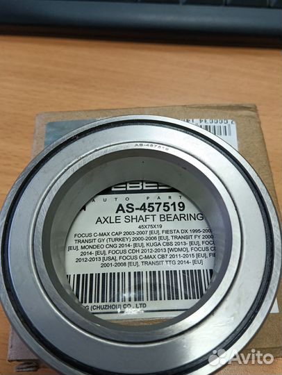 Подшипник опорный подвесной Форд AS-457519 febest