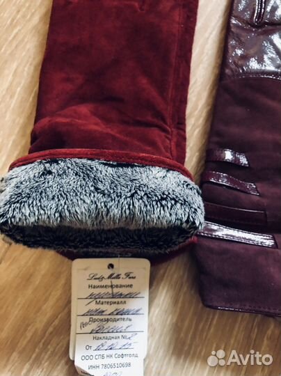 Перчатки натуральная кожа