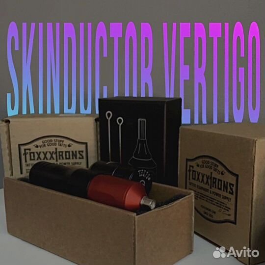 Skinductor vertigo Тату машинка + Бп