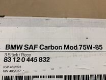 Оригинальное масло в редуктор BMW - Carbon mod