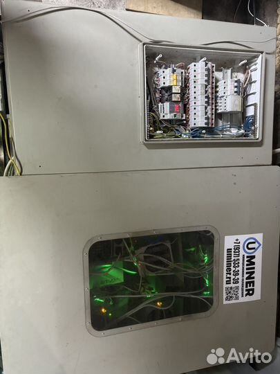 Иммерсионная ванная