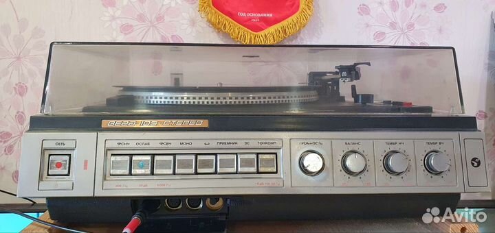 Виниловый проигрыватель Вега-109