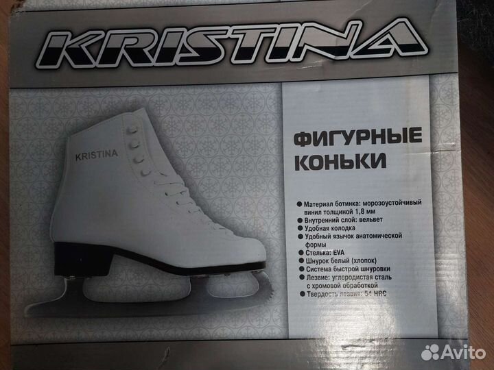 Коньки детские