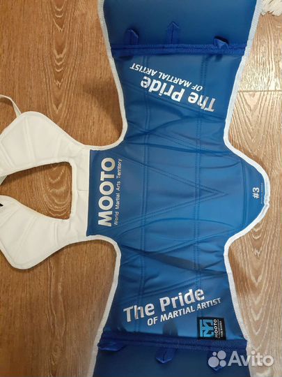 Экипировка