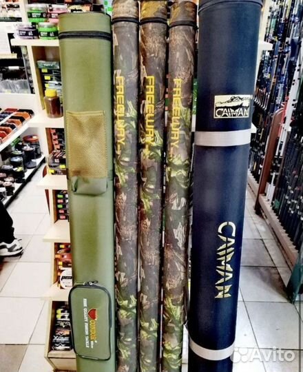 Тубусы для спиннинга