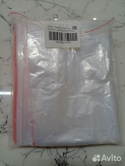 Пакет с замком гриппер 20 25