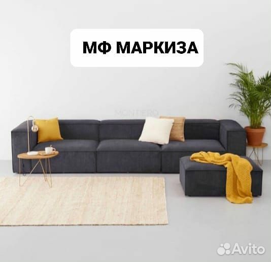 Обивщик мягкой мебели