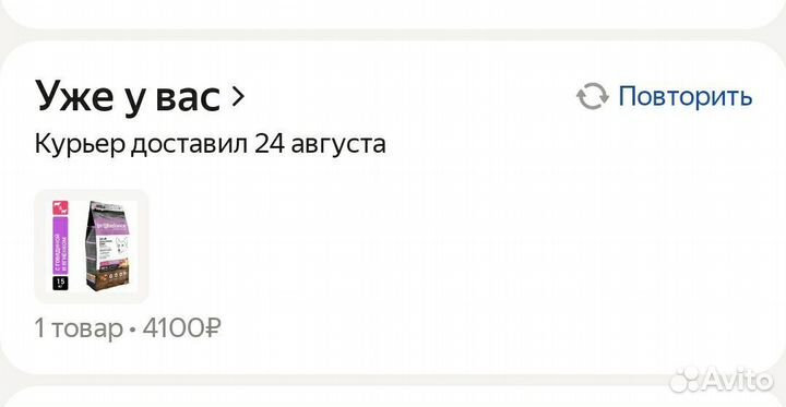 Сухой корм для собак ProBalance 13.1 кг