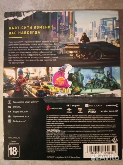 Cyberpunk 2077 xbox издание steelbook