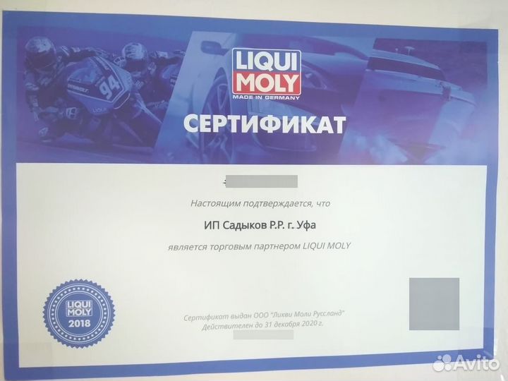 Liqui Moly Molygen New Generation 5W30 4л